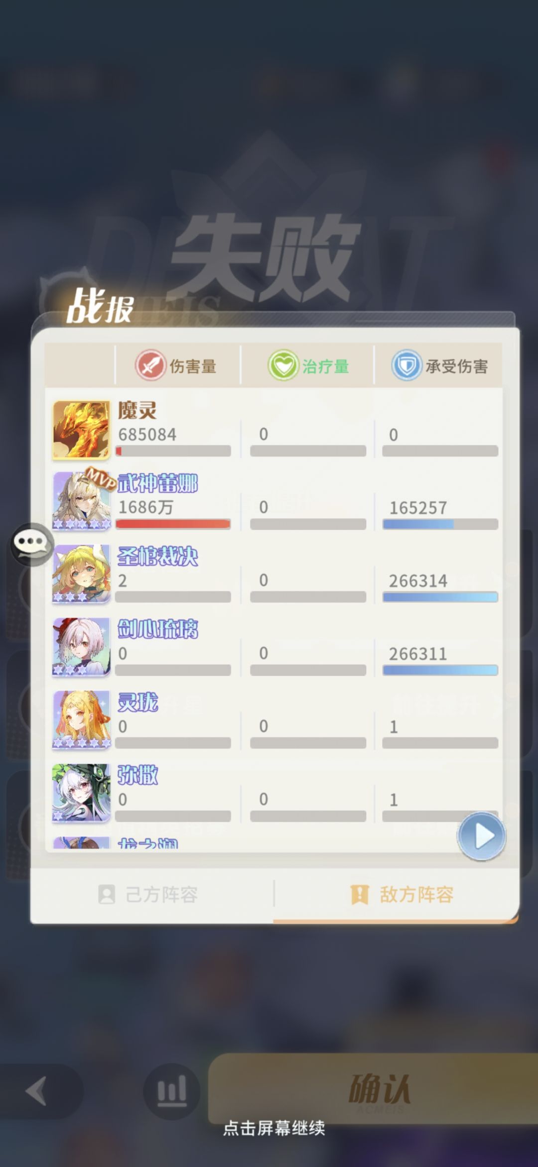 更新的是啥 1