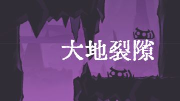 女娲测试丨小火龟的更新爆料