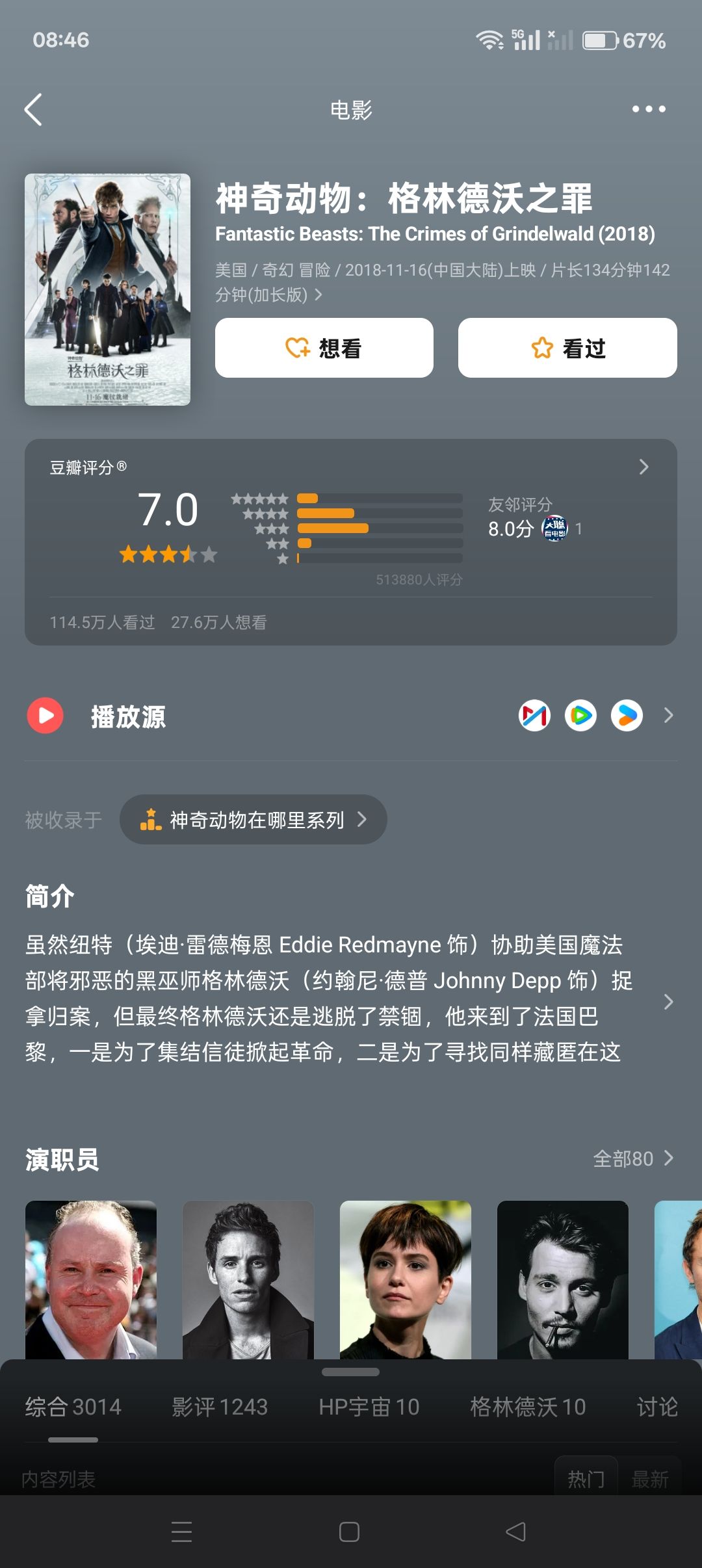 不能说是像!!!! 3