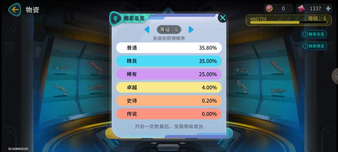 有缘者得之 2