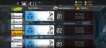 啊，少前底子还是好玩啊，不想看到它凉凉了，随缘给点建议