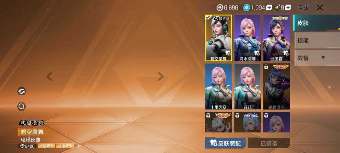 动态图片 1