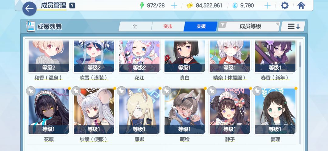 萌新求助 7
