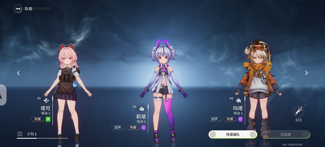 不是我说 1