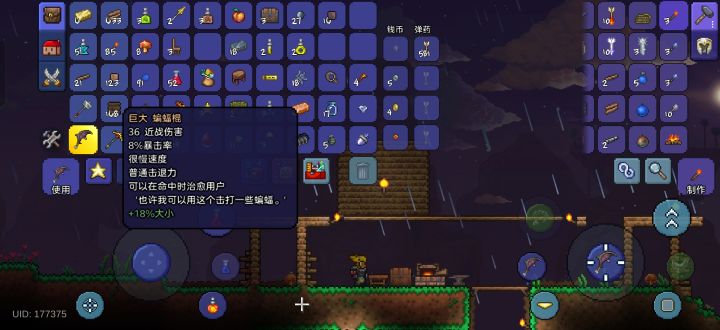 运气这不是有点好了打蝙蝠出来的截图