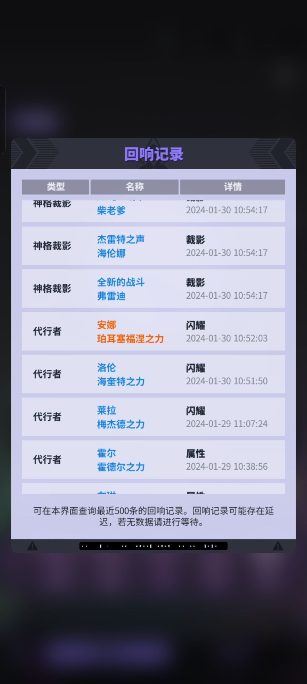 零氪安娜一发入魂起飞 3