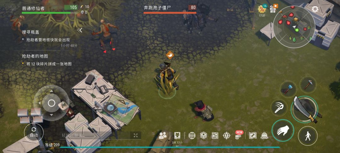 动态图片 4