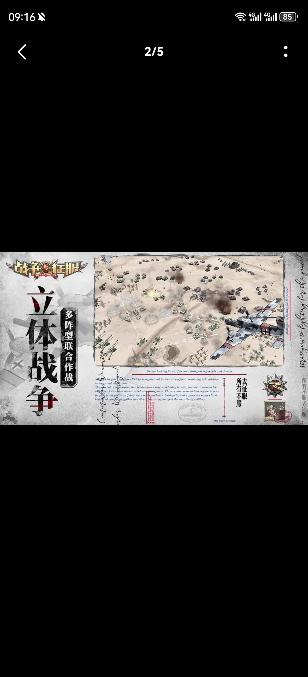 求官方赶紧解封公布游戏！！ 2
