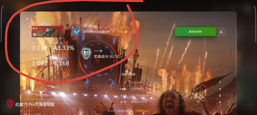 动态图片 12