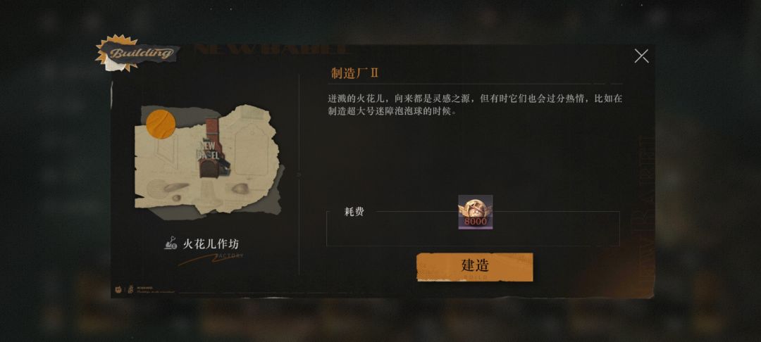 荒原这个系统玩成这样是不是废了…… 2