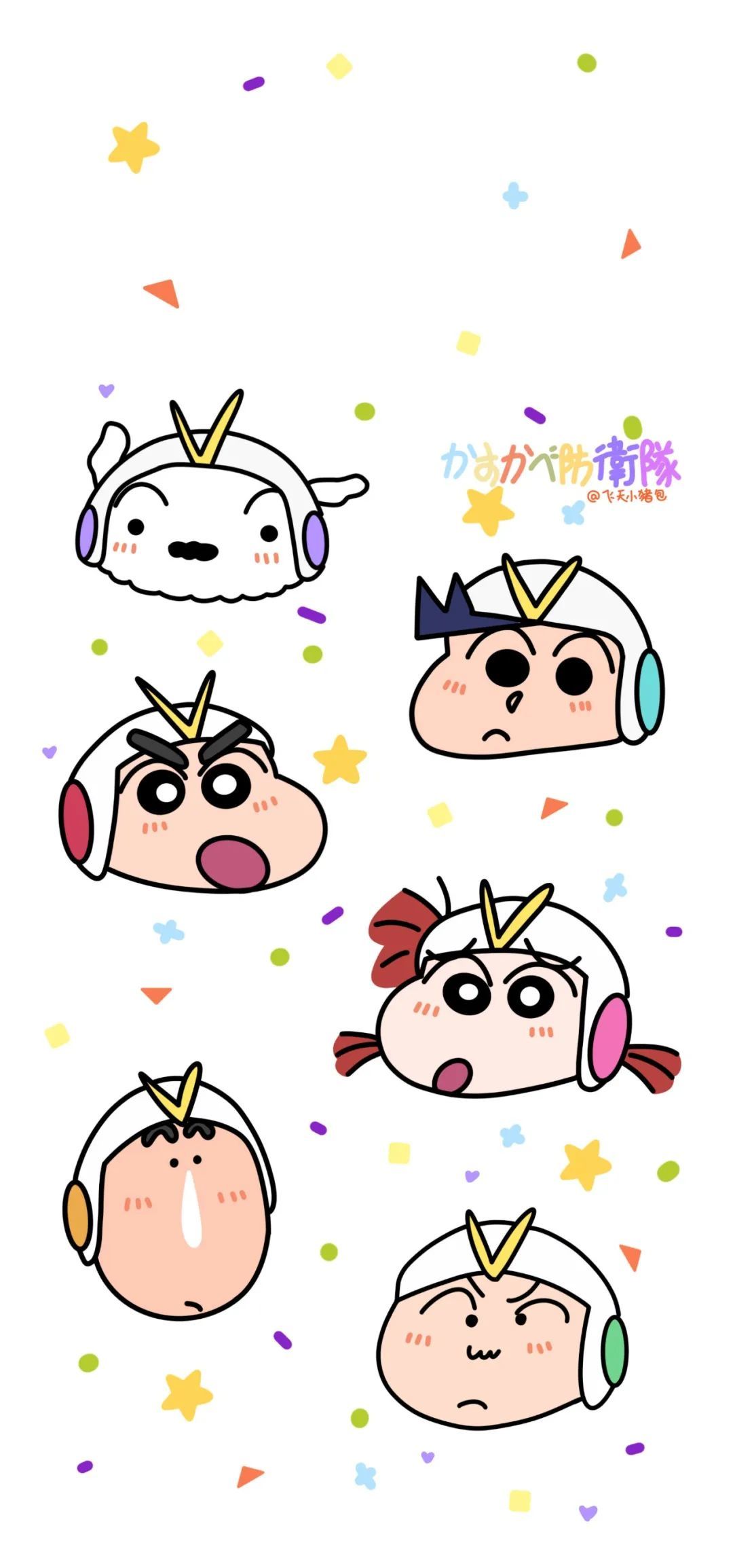 开啦开啦开啦 1