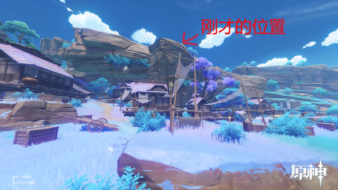 建房选址? 2