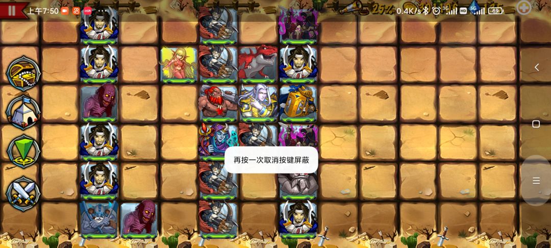 精彩截图分享 2024-6-15 1