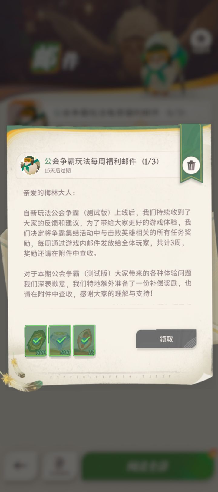 求你了，策划截图