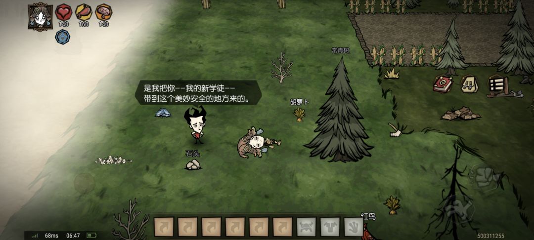 终于有我了 1