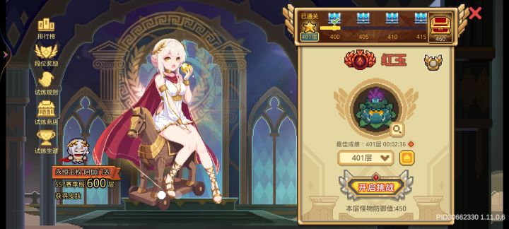 两天搞定,回永久服养老去了截图