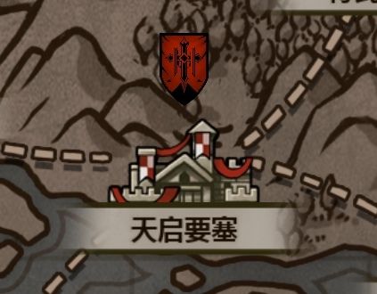 天启要塞一定要是玛夏的✍ 1