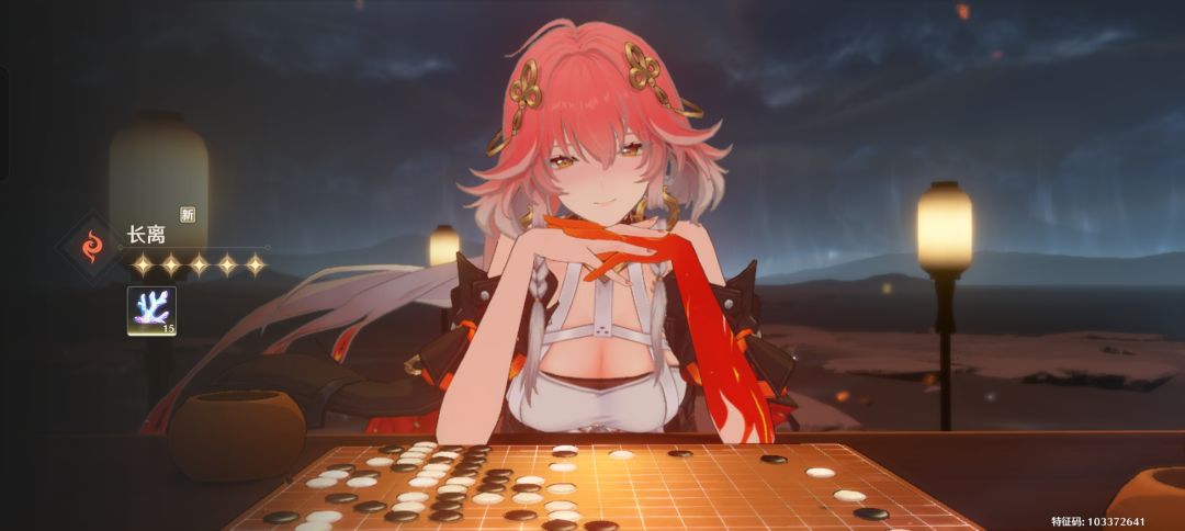 好看 1