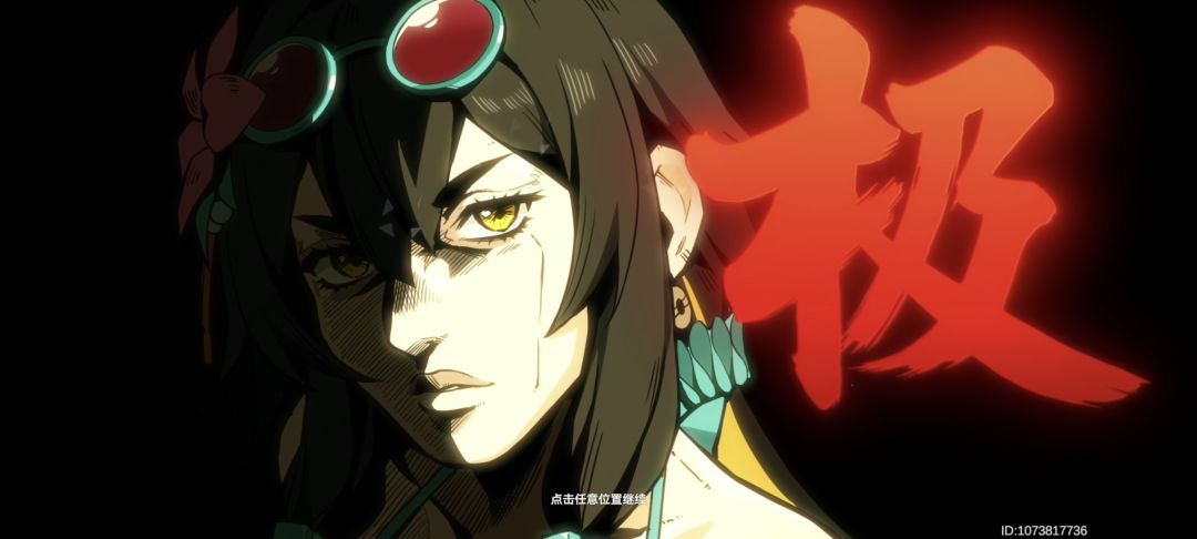希望大眼越来越好吧 6