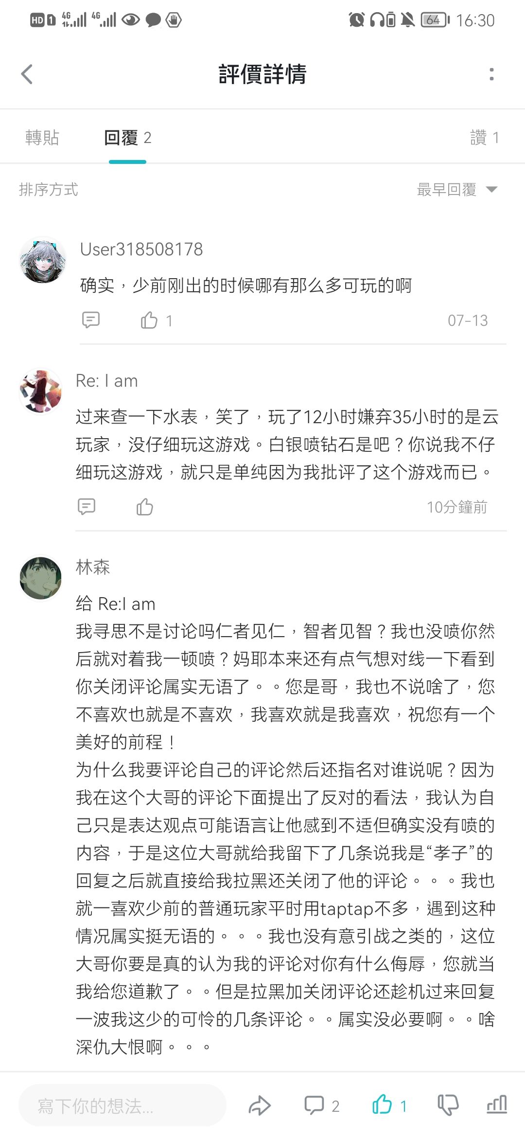动态图片 4