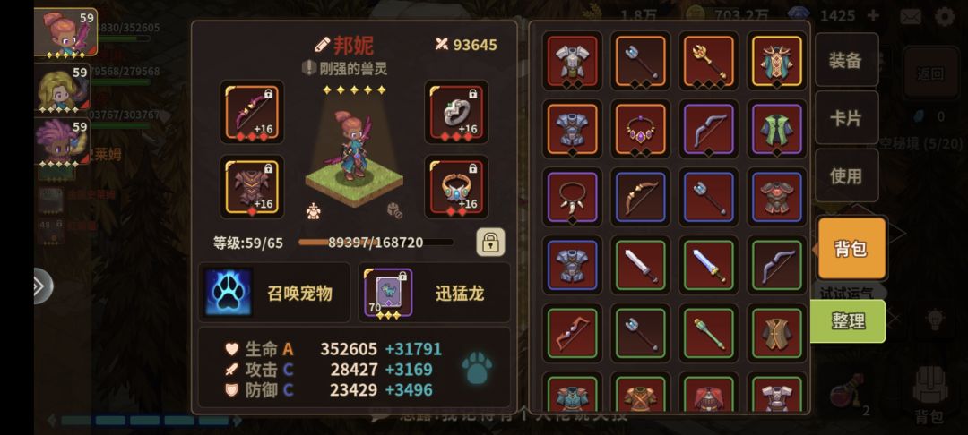 莫古力诈骗 2