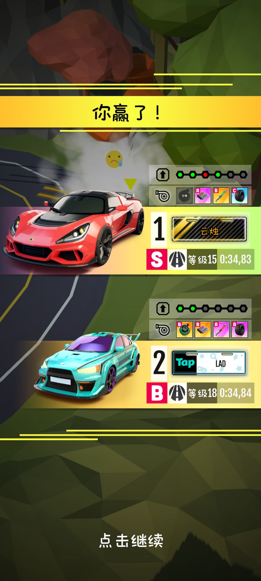 0.01秒时差 1