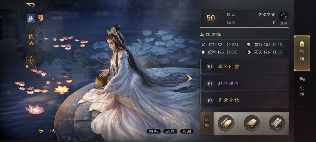 双美骑暴打天灾弩,貂蝉全场斩杀破万! 2
