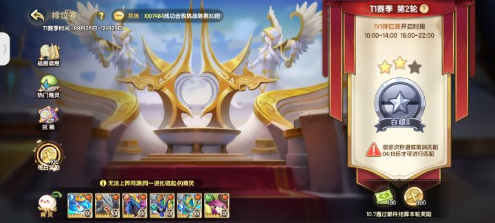 #西普大陆 你们自己卡了,都算我,还多次秒退,我就没取消好不好?我点匹配,然后点确认给我卡了,然后突然一下没了,我再点匹配也卡了,什么都动不了,然后直接退出,我一进来就成这样子了,我真的服了截图
