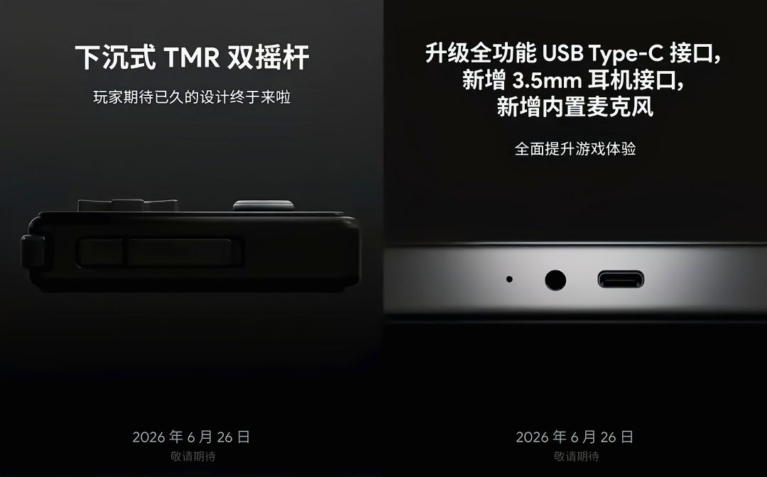 📣 GBA 党狂喜AYANEO 迷你掌机MICRO 2要发售 2