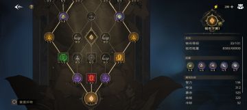 ［终测攻略］天火流法师入门学