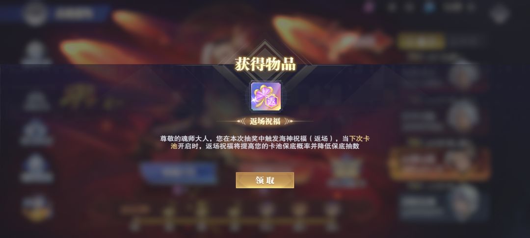 非酋达成🌿🌿🌿 3