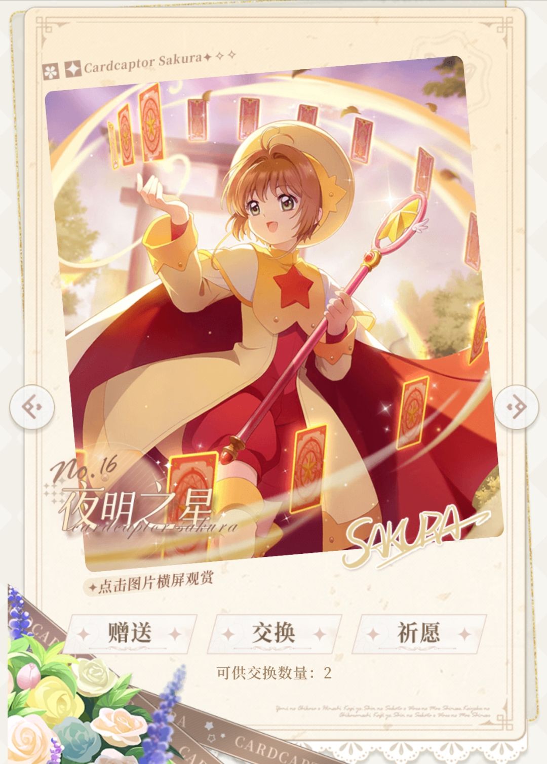 送卡,链接自取,第二弹 3