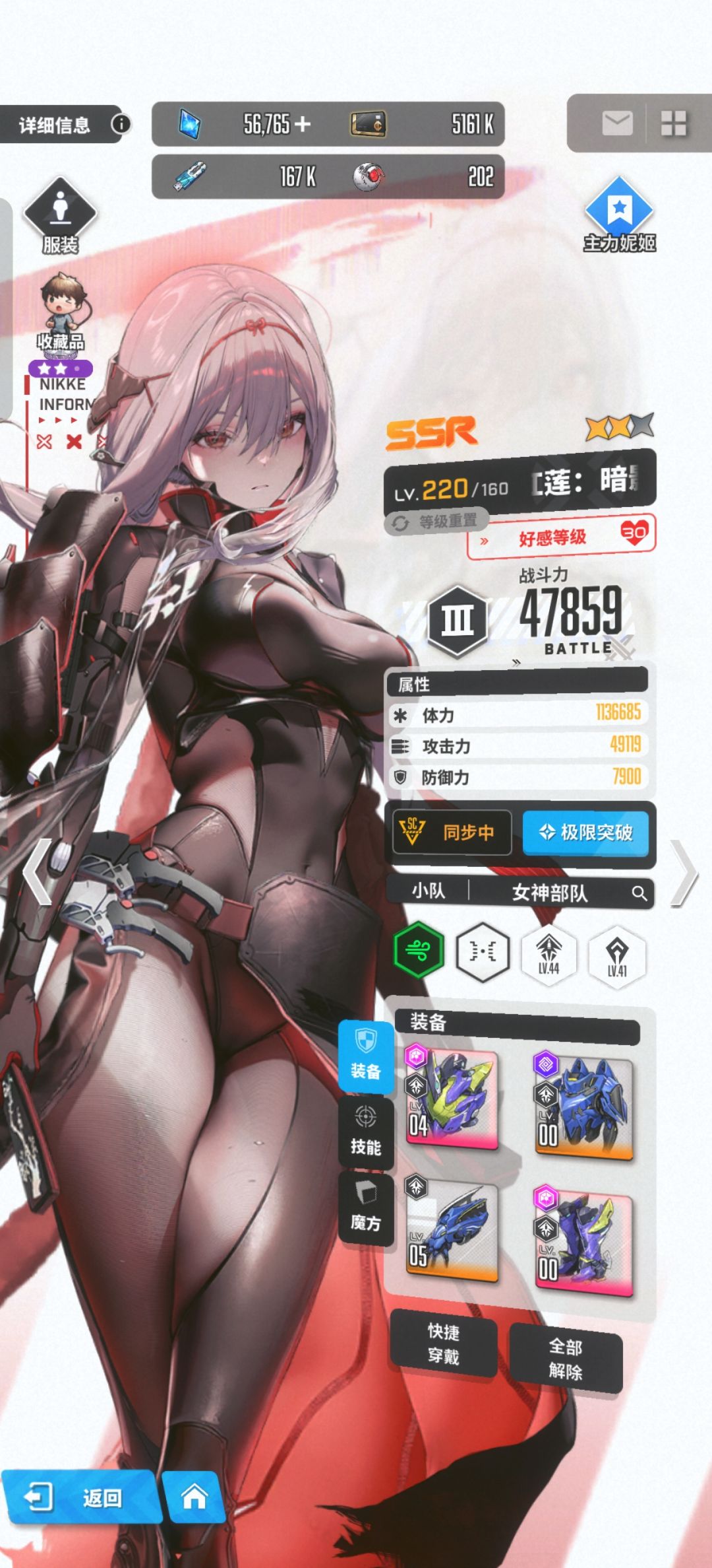 还有200金票,要不要换到3星? 1