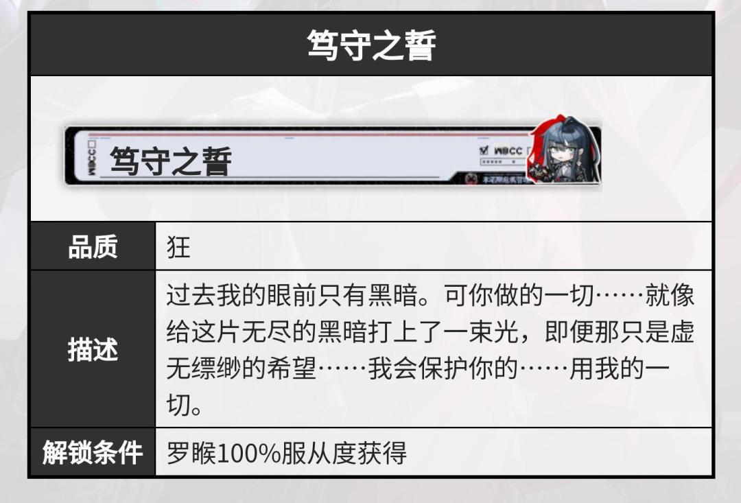 瑟琳会不会进局？ 2