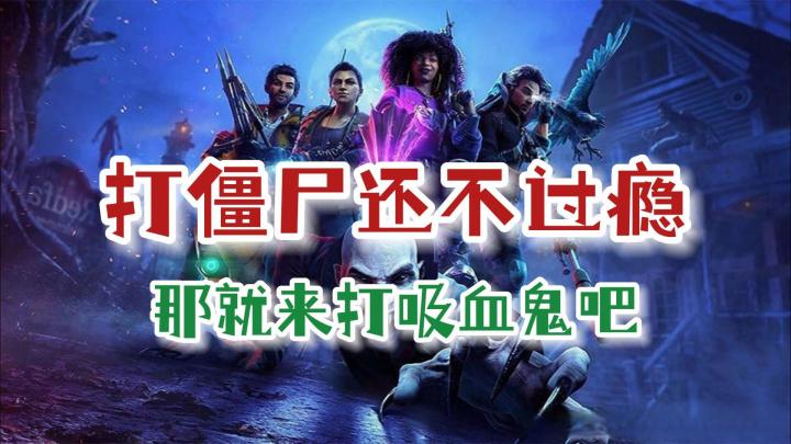 开放世界、多技能+射击,看看《红霞岛》里有哪些游戏的身影截图