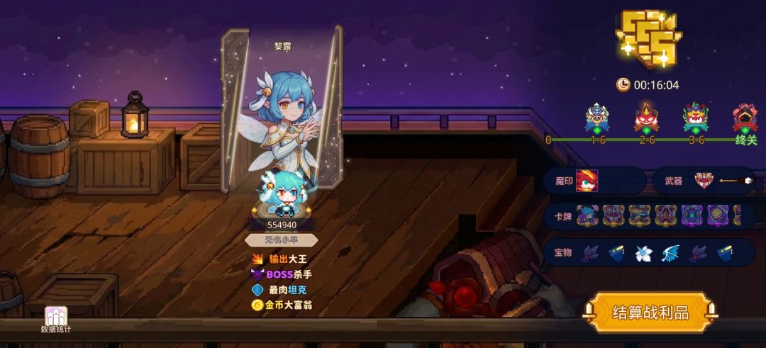 打卡!我的猎魔之路! 1