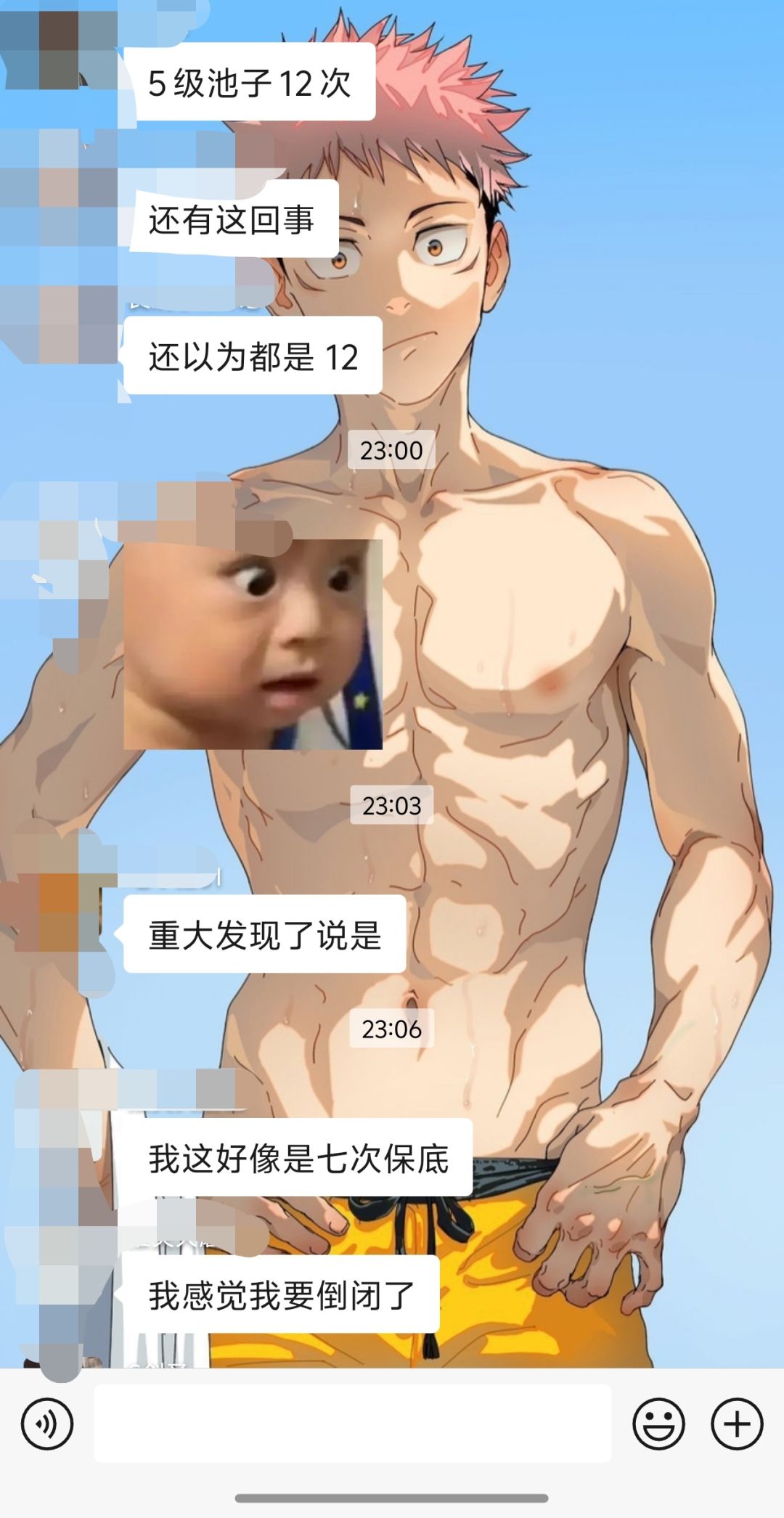 招募等级不同哪吒抽奖保底不同?最低7抽保底 2