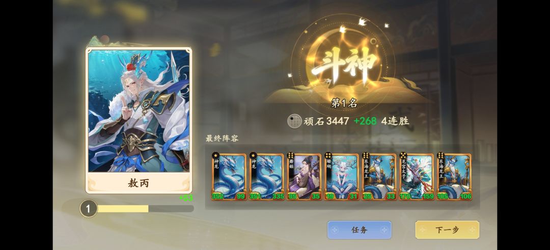 绝地反杀 2