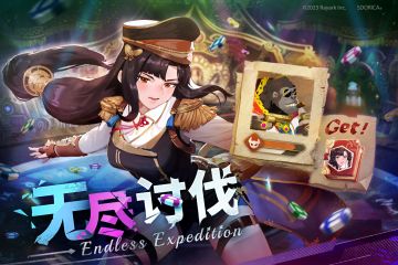 《无尽讨伐：夜宴杀机》战场活动开放！