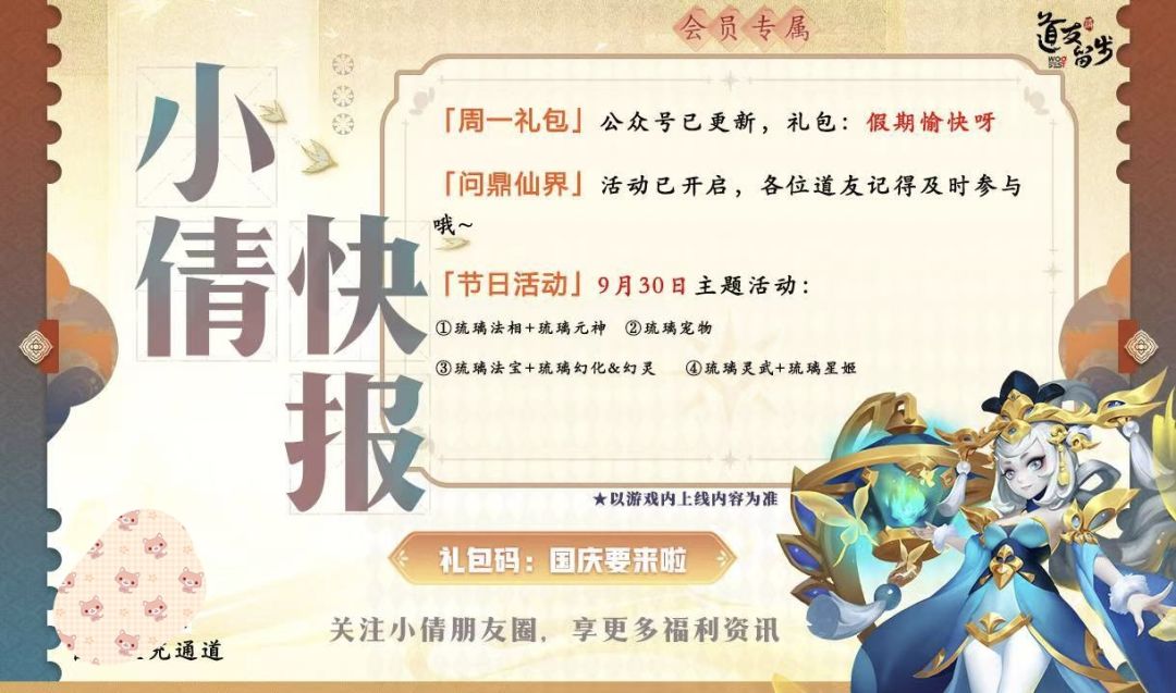 我来发点不一样的 1