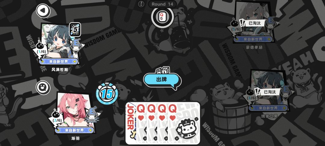 谁看到这能忍住不笑 2