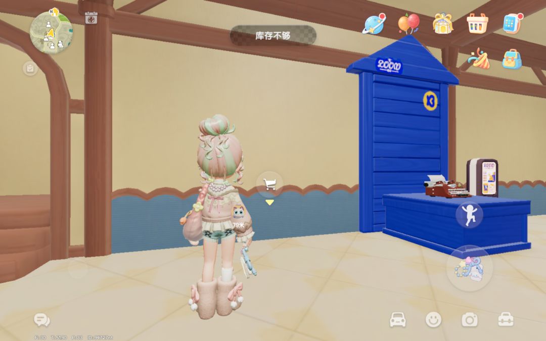 波叔家居店少一个家具 1
