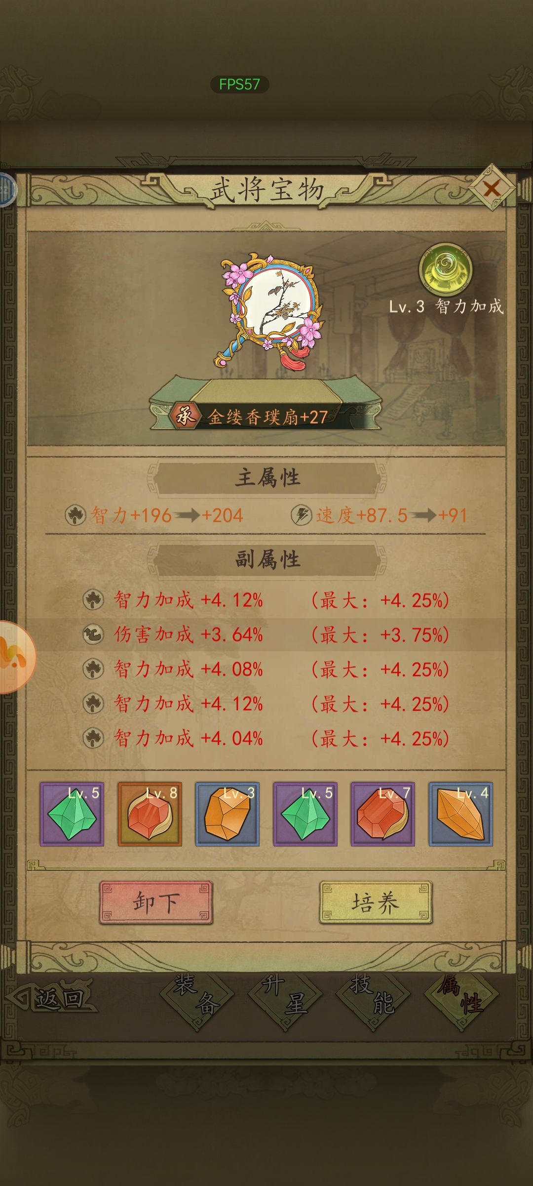 一赛季我现在有必要升10嘛,技能点不够 ,还是说升2队 2