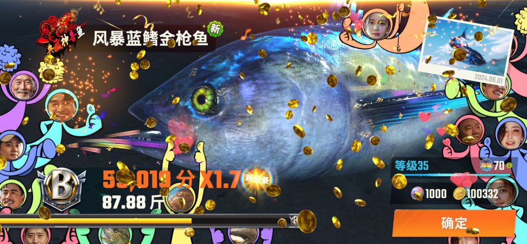 DY自学后的一点心得感想 3