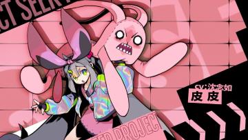 《赛尔计划》CV阵容图鉴 - 皮皮