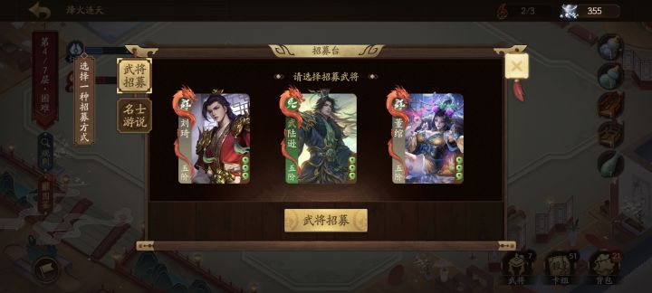 你我兄弟二人齐上截图