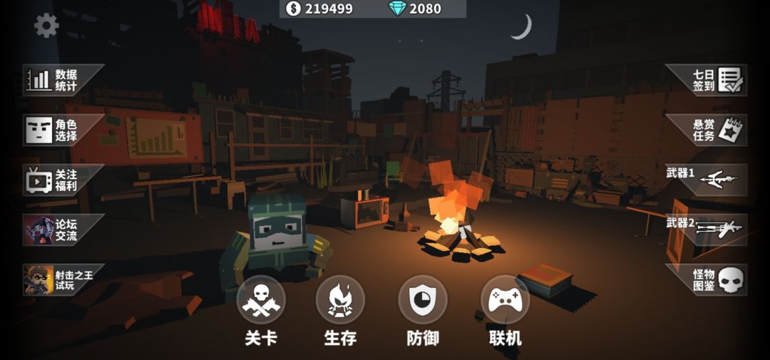 动态图片 3
