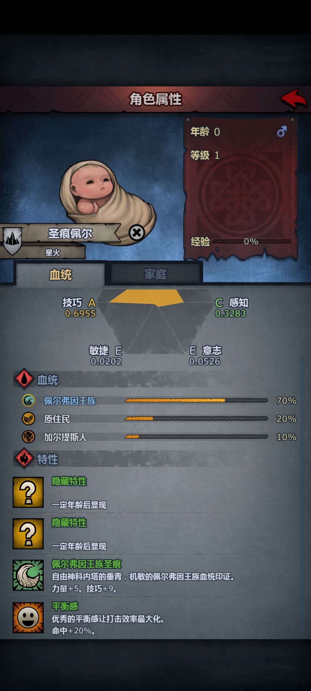 这个能玩嘛 2