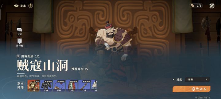 这装备到底是怎么获得的呀截图