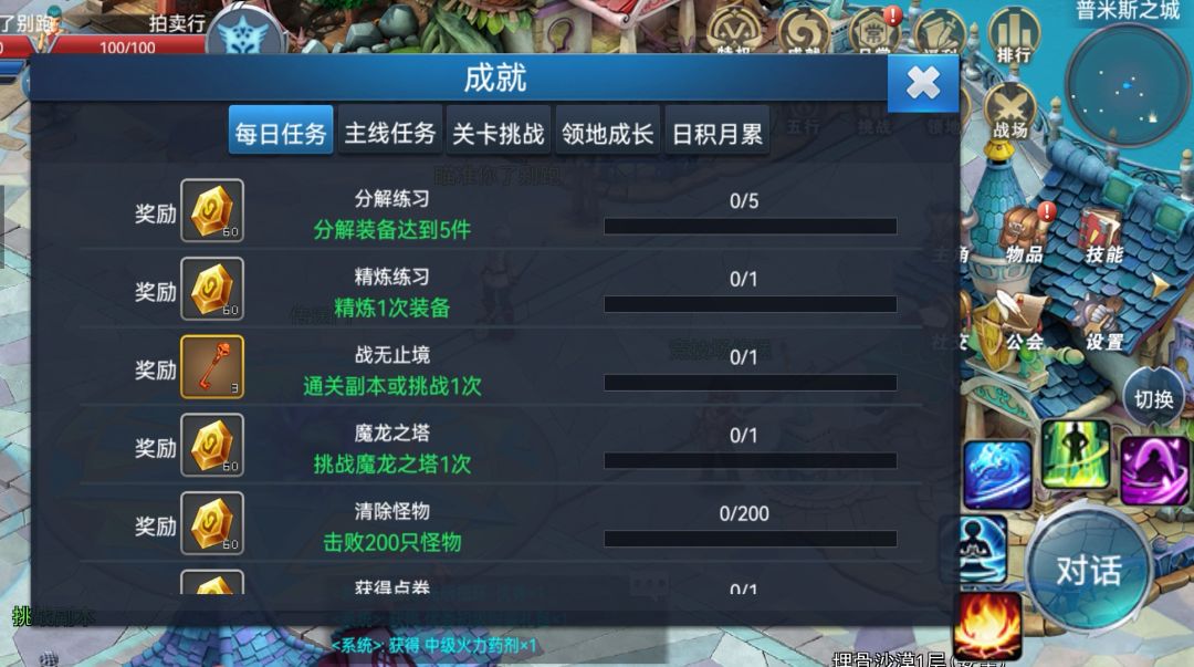 萌新随手攻略指南 1